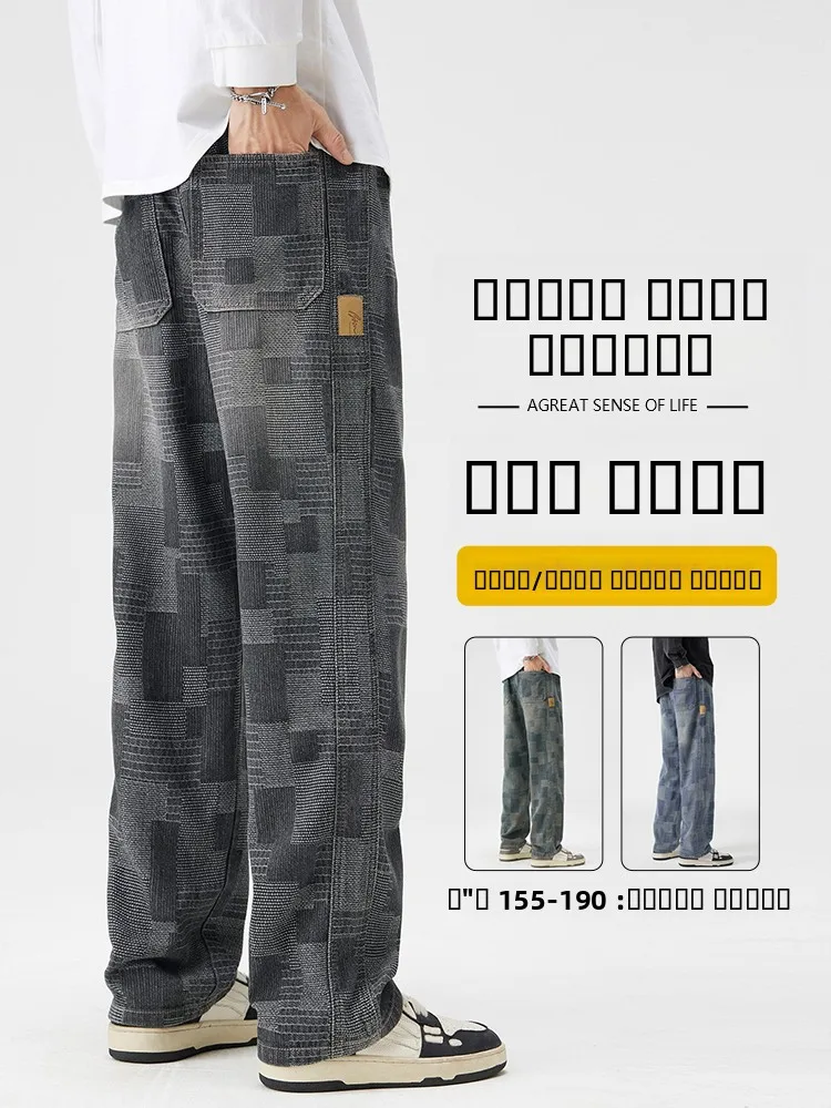 

Мужские джинсы с звездным принтом, свободные, прямого кроя, в ретро-американском стиле, осенне-весенние, новый тренд, молодежные, хлопок/полиэстер