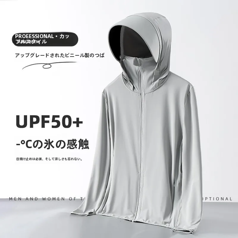 速乾性日焼け止めスポーツジャケット-ジッパー付き-upf50-アウトドアウェア-ユース・メンズ向け-普通の厚さ-標準の長さ