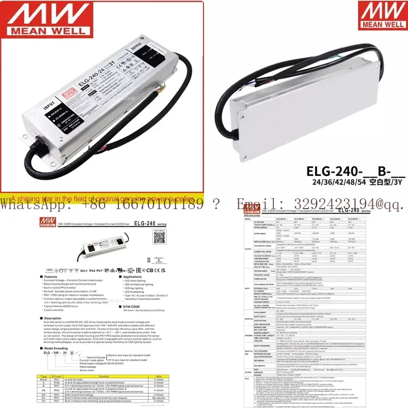 Meanwell IP67 Waterproof Power Supply ELG-240-24-3Y ELG-240-36-3Y ELG-240-42-3Y ELG-240-48-3Y ELG-240-54-3Y