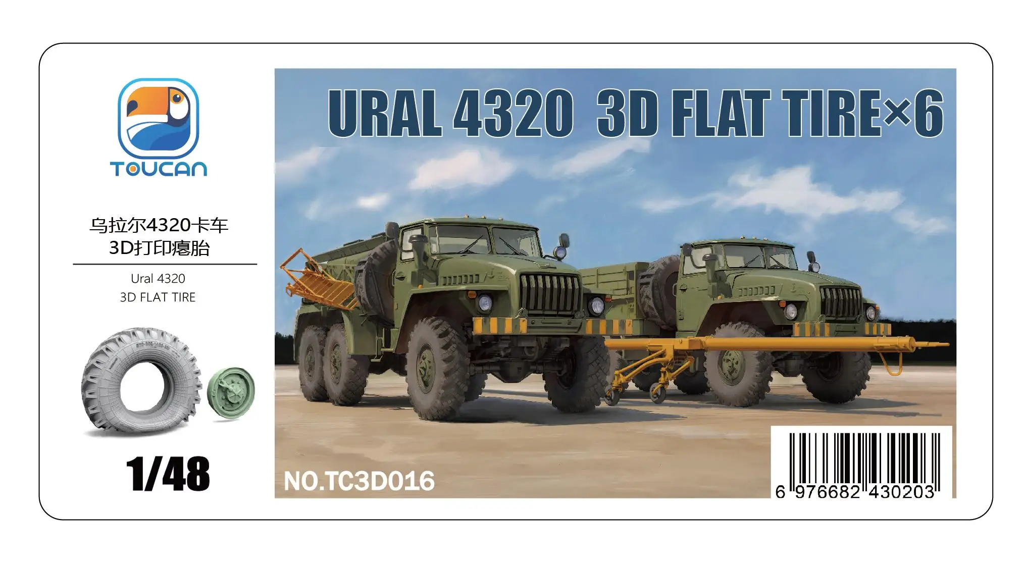 Zimi Modelo TC3D016 Escala 1/48 URAL 4320 PNEU PLANO 3D