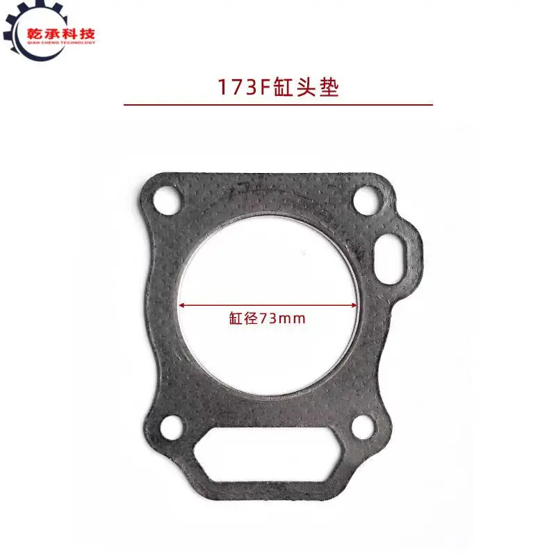 

generator water pump accessories 152/168/170/177/188/190/192 cylinder head gasket cylinder mattress