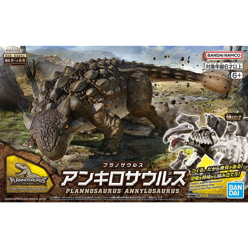 Original Genuine Bandai Anime Ankylosaurus Plannosaurus Plastic Assembly Model Toys Action Figure Gifts Collectible Ornaments