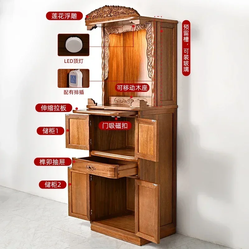 TT Solid Wood Shrine New Chinese Style Clothes Closet Household Minimalist Double Layer Buddha Cabinet Shrine