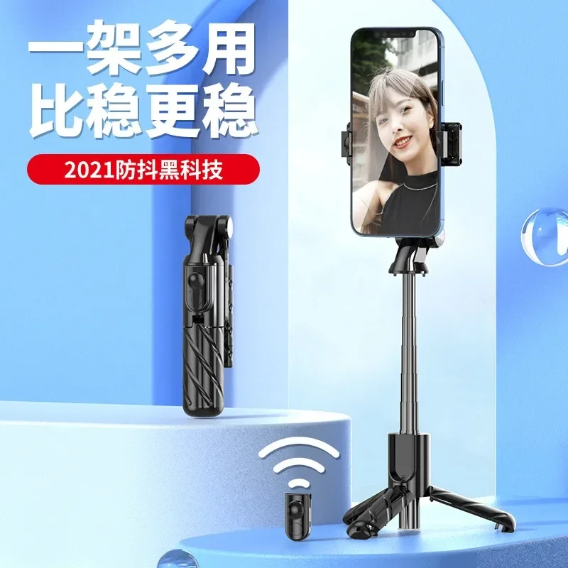 Commercio all'ingrosso di Mini pali per Selfie dai produttori, pali per Selfie con treppiede Bluetooth, artefatto fotografico universale, compatibile con