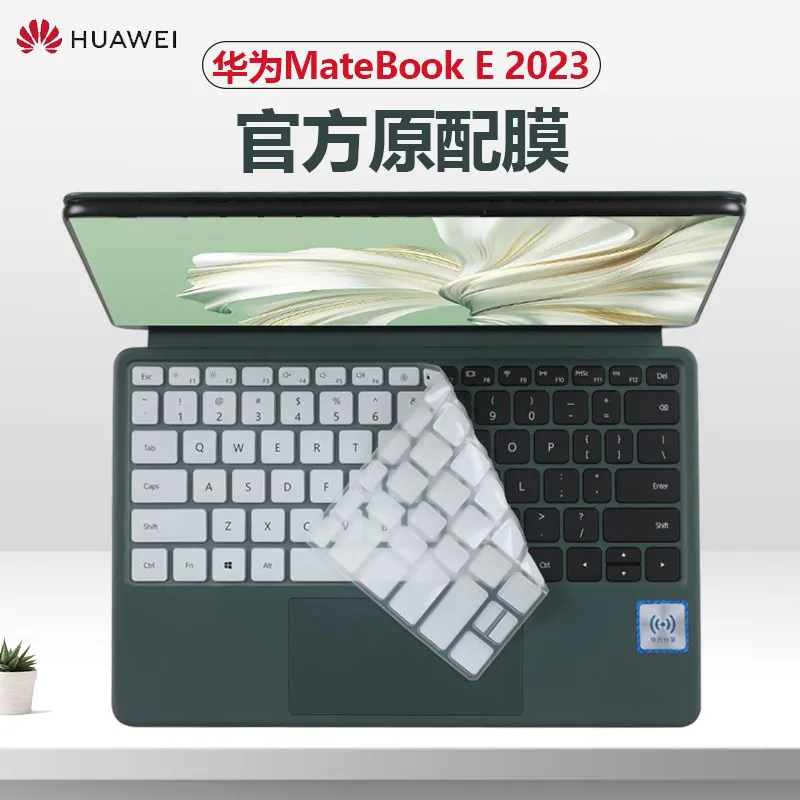 Silicone Laptop Keyboard Cover skin Protector for Huawei Matebook E 2023 12.6 inch / Matebook E 2022 12.6 inch