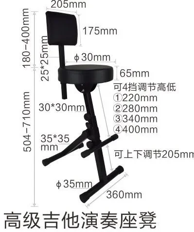 

Foldable Advanced Performance Stool, Bar Stool, Three-level Height Adjustment, Backrest and Foot Pedal Height Adjustable