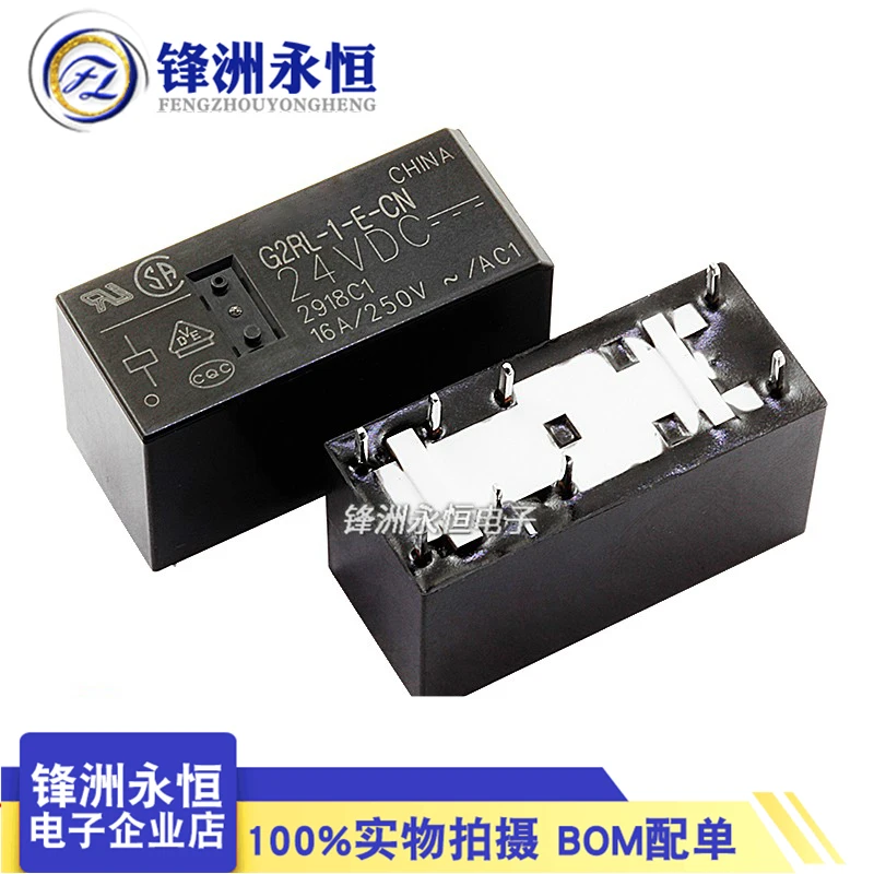 Power relay G2RL-1-E-CN-5VDC 12VDC 24VDC 8-pin 16A 5V 12V