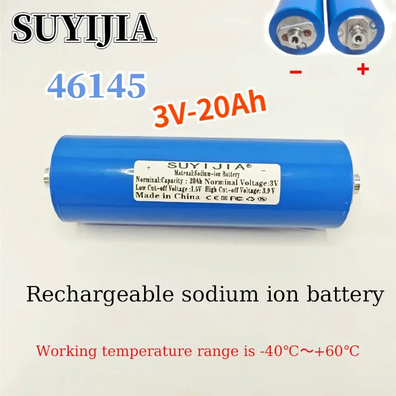 3V 20Ah 46145 High Rate High and Low Temperature Resistant Battery Solar Energy Storage Starting Power Battery