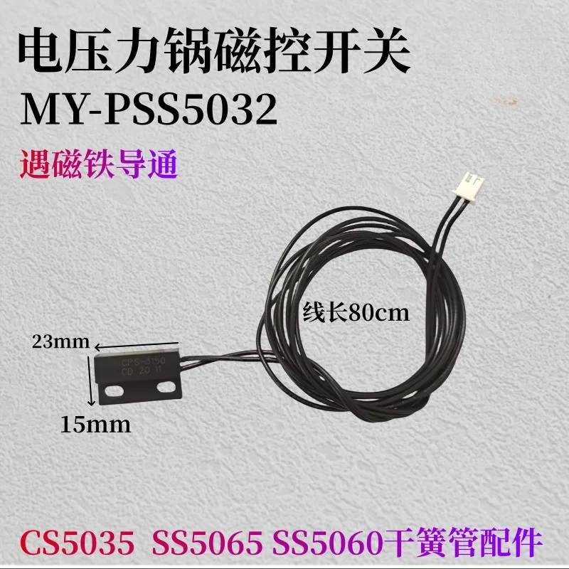 Electric Pressure C…