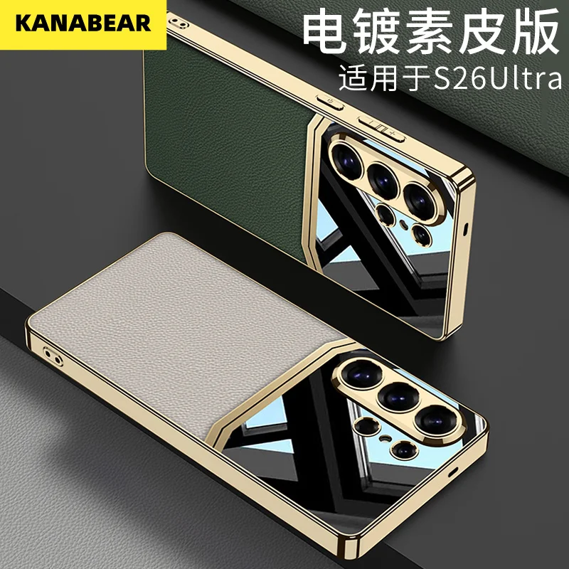 

Luxury Electroplated Suede Case for Galaxy S26 Ultra,Camera Protection Lens Cover,Premium Phone Protective Shell