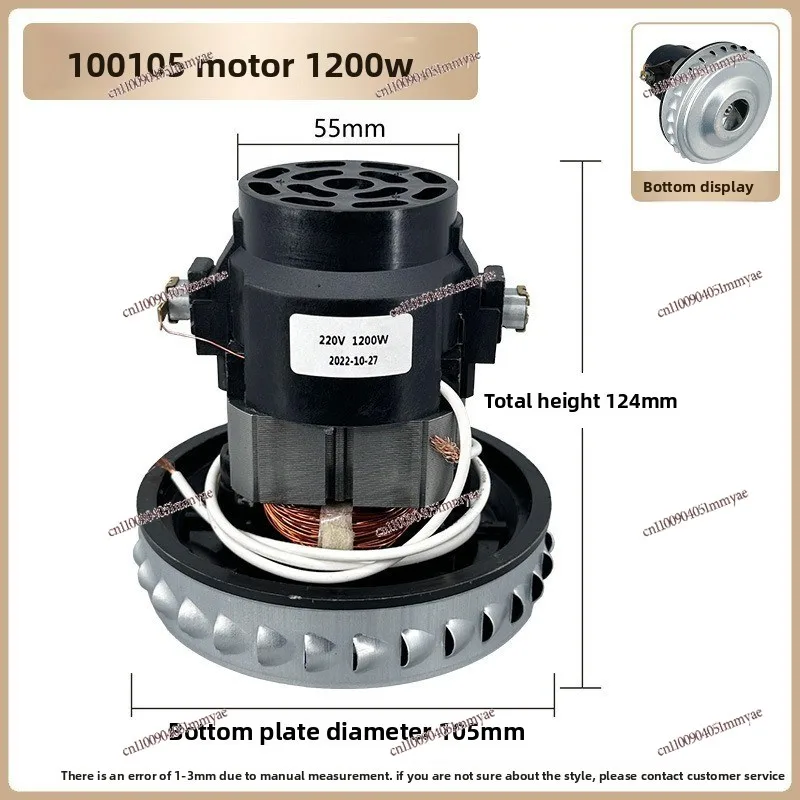Vacuum Cleaner Accessories Motor Motor All Copper Wire HC-T3143A High Power