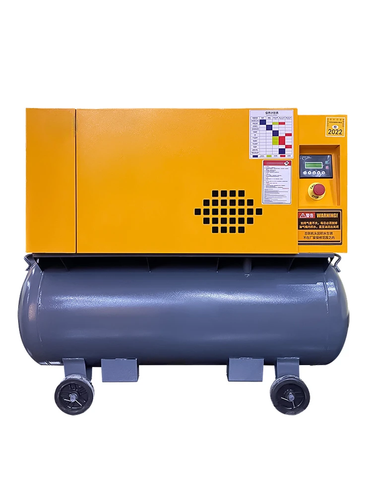 Mobile screw air compressor silent integrated compressor 220V380V permanent magnet inverter household air pump