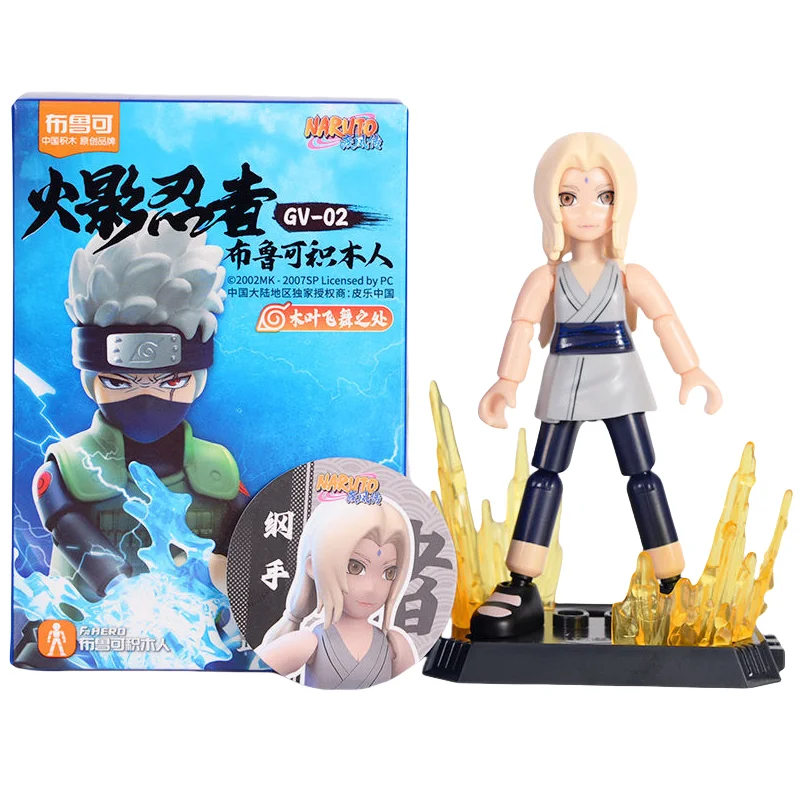 Bruko stars version of Naruto Hatake Kakashi Uzumaki Naruto cartoon model children's educational toy ornaments holiday gift