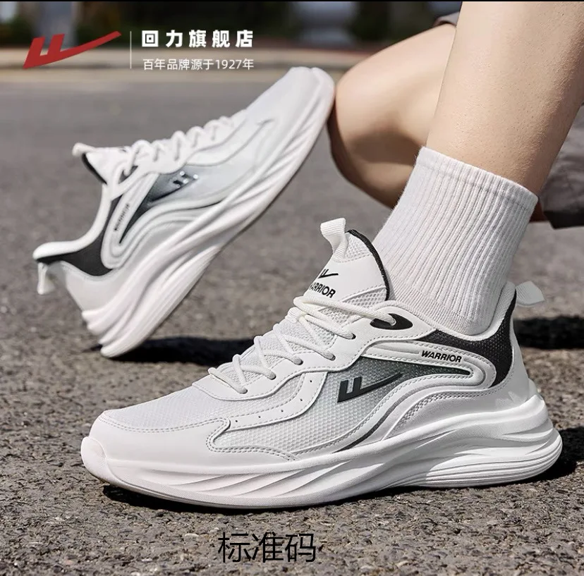 

2024 New running shoes for men and women lightweight sports cushioned soft-sole Breathable outdoor sports leisure running shoes