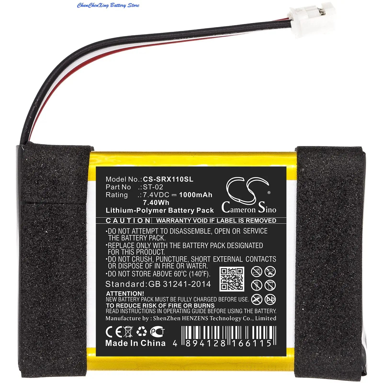 1000mAh Battery ST-02 for Sony SRS-X11