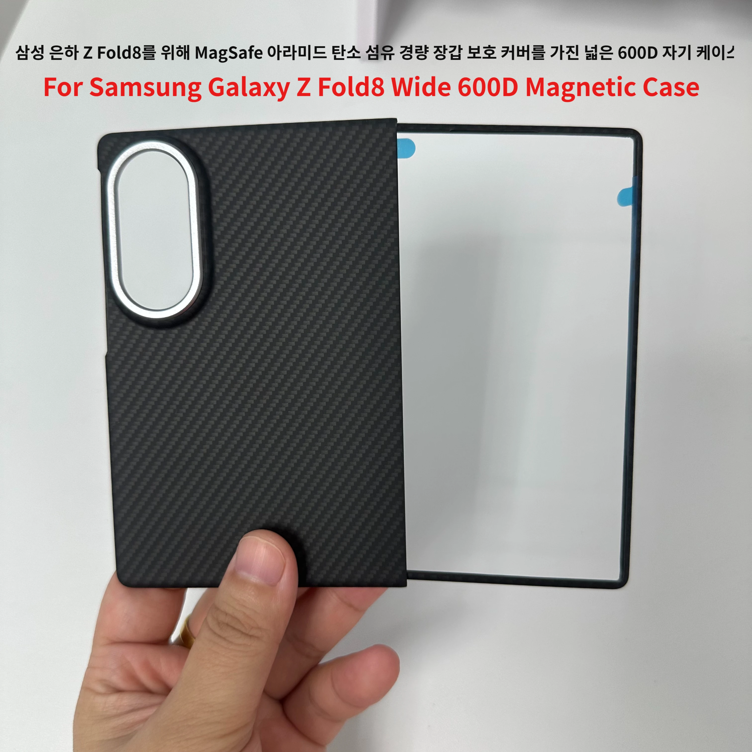 Capa Magnética Leve de Fibra de Carbono Aramida 600D com MagSafe para Samsung Galaxy Z Fold8