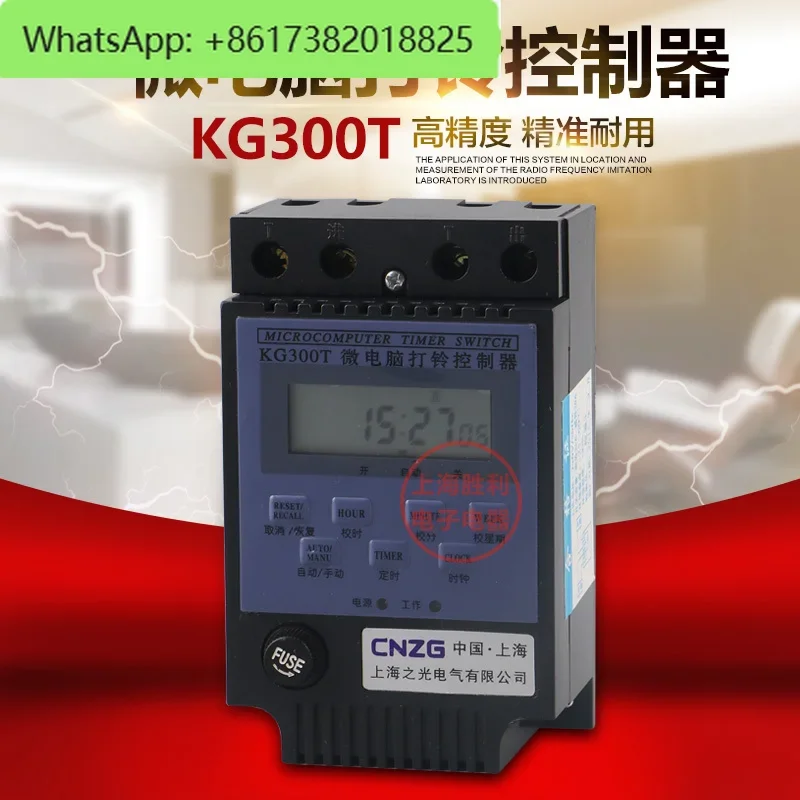 5Pcs automatic microcomputer KG300T bell ringer controller time control switch, school factory bell time switch