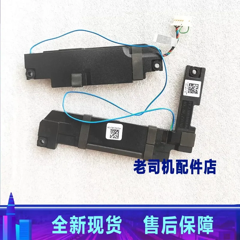 For Dell Latitude 7410 E7410 Speakers and Amplifiers 0NFH3D
