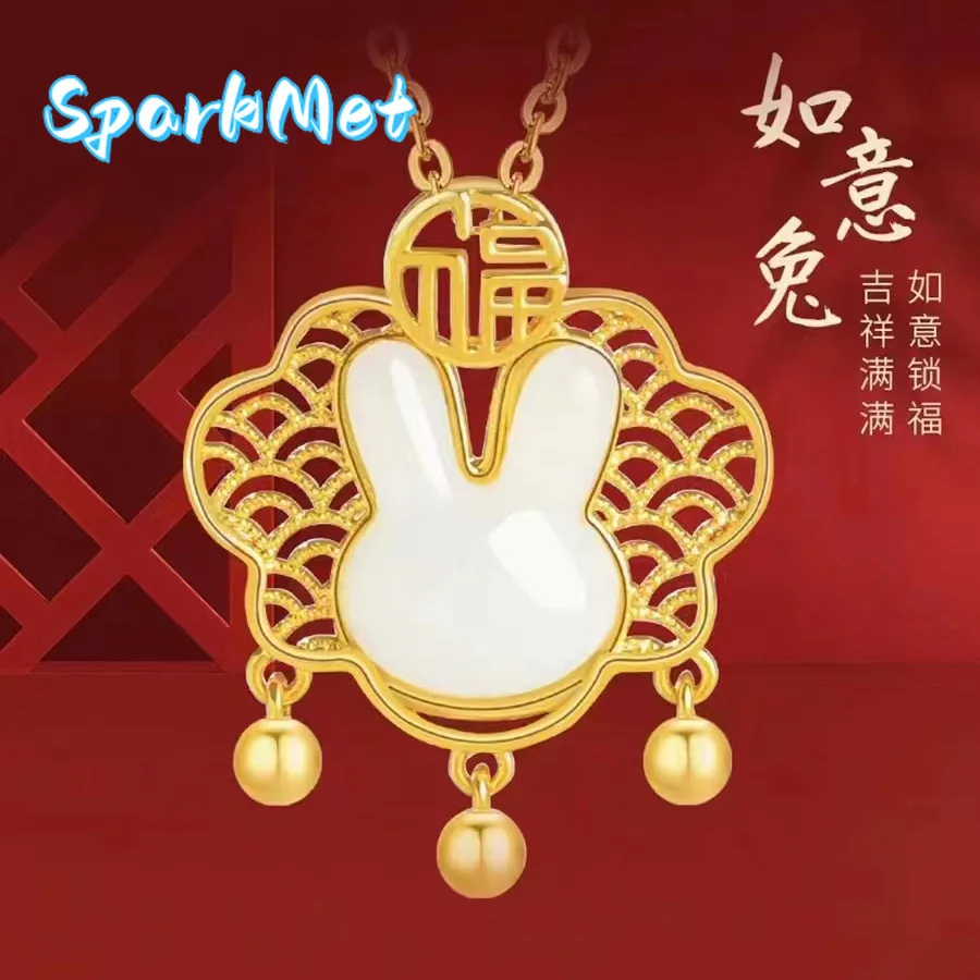 

Sparkmet Women 9999 24K Real Gold Jade Rabbit Ruyi Lock Pendant Golden Rabbit Year Zodiac Longevity Lock Bell Pendant Baby Lady
