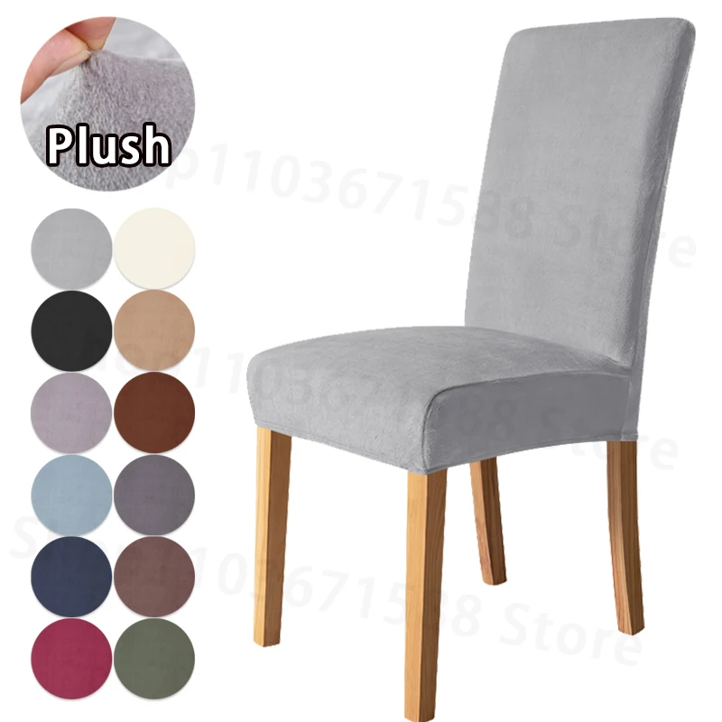 

1/2/4/6pcs Plush Dining Chair Cover Solid Color Stretch Elastic Chair Slipcovers for Kitchen Dining Room Wedding Banquet Hotel
