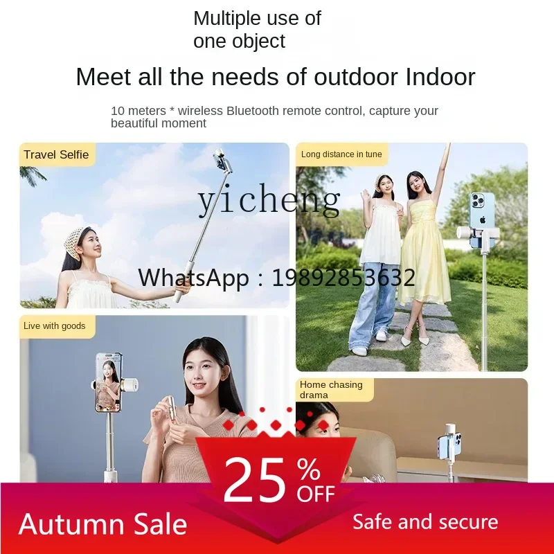 

hidden selfie stick handheld selfie live broadcast fill light mobile phone holder stabilizer