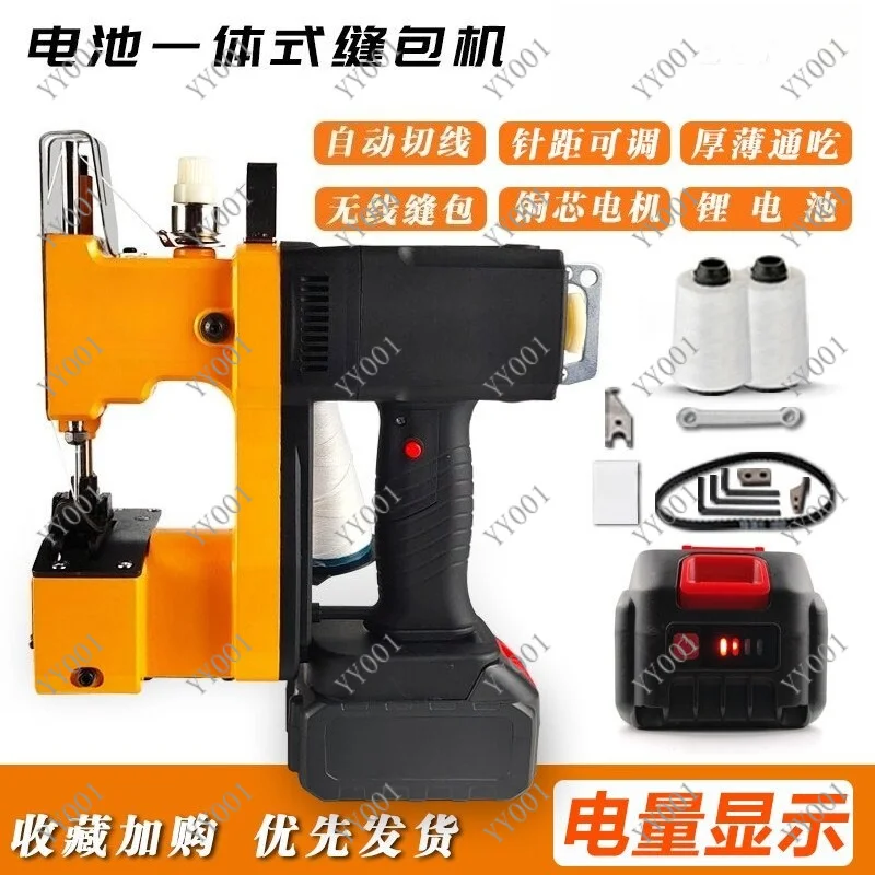 Portable Wireless Bag Stitching Machine Battery Operated Woven Bag Sealing & Packing Equipment