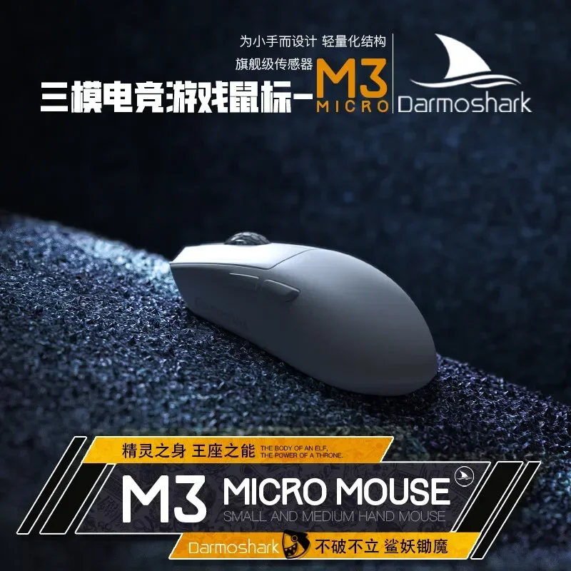 NEW Darmoshark M3 Micro Mouses Wireless Bluetooth Mouse Gaming Mouse 3mode Paw3395 42g Support 8k Lightweight Mouse Gamer Mouses