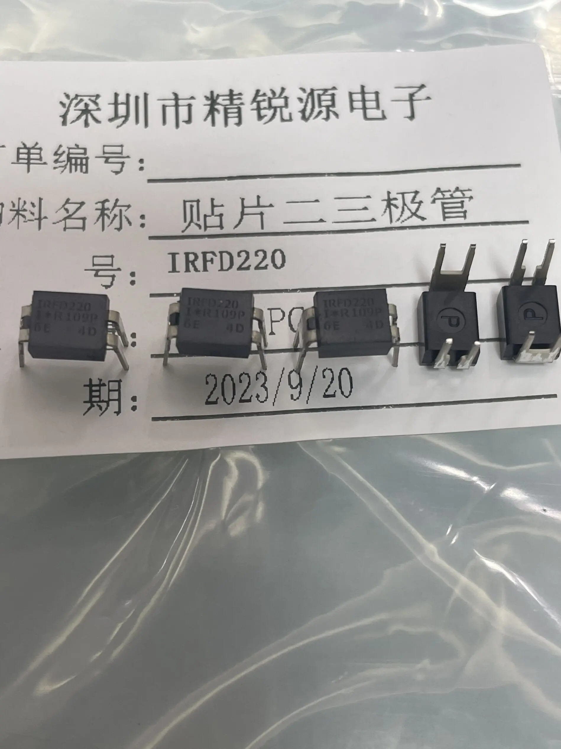 10PCS/LOT ORIGINAL   IRFD220  MOSFET 200V N-CH HEXFET HEXDI  DIP-4 1 N-Channel