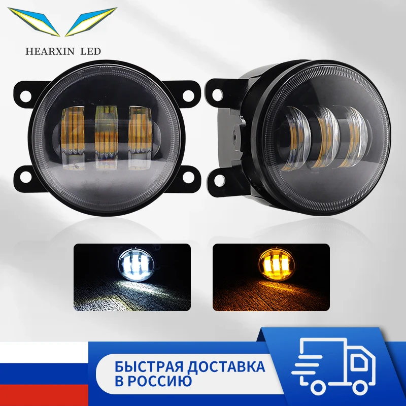 

2pcs 4 Inch Round LED Fog Lights 3 PTF lense 30W White Amber Fog Lamps H11 for LADA 2180 Vesta X-Ray Ford Focus for Duster