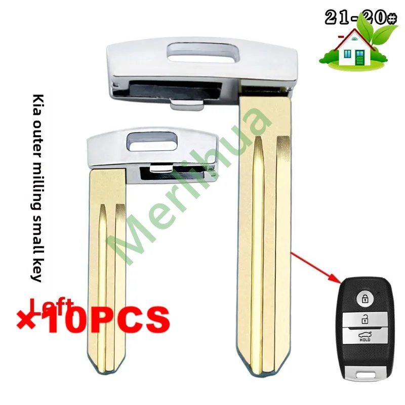 FOR Hyundai Elantra HD MD KIA K2 Smart Card Emergency Key, Vertical & Outer Milling Mechanical Uncut Key Blank