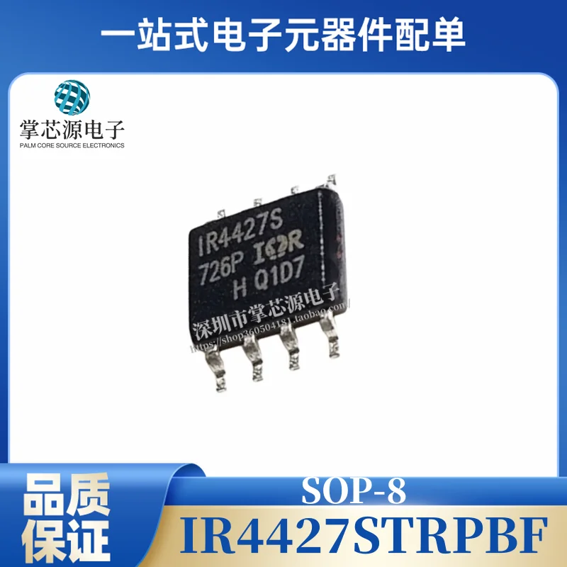 5PCS New IRS4427STRPBF IR4427S power driver chip inverter air conditioner PFC manager