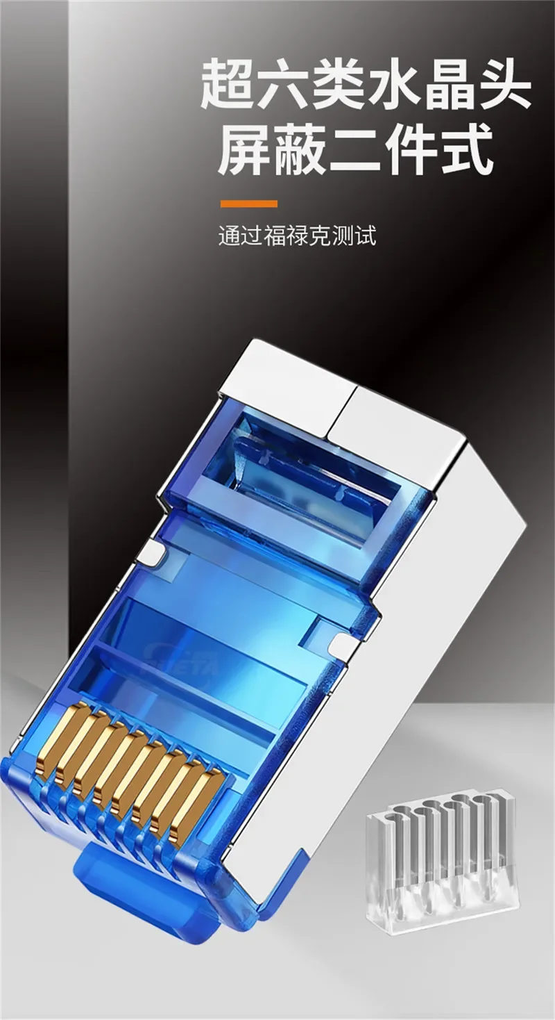 Rj45 stecker cat6a 6a ethernet stecker 8 p8c 6u "rj 45 modularer kopf crimp für utp ftp sftp netzwerk kabel unterhaltung elektronik – Detail 1