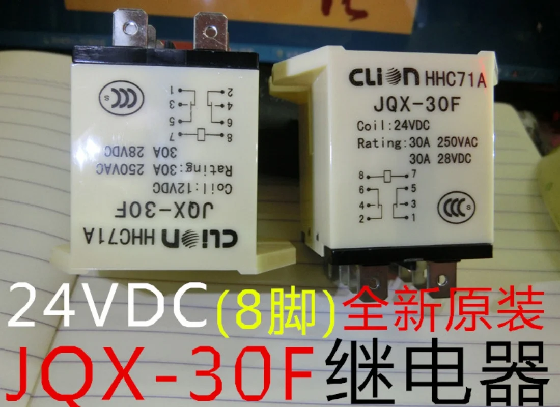 100% brand new original JQX-30F relay 12VDC 24VDC 220VAC 8-pin