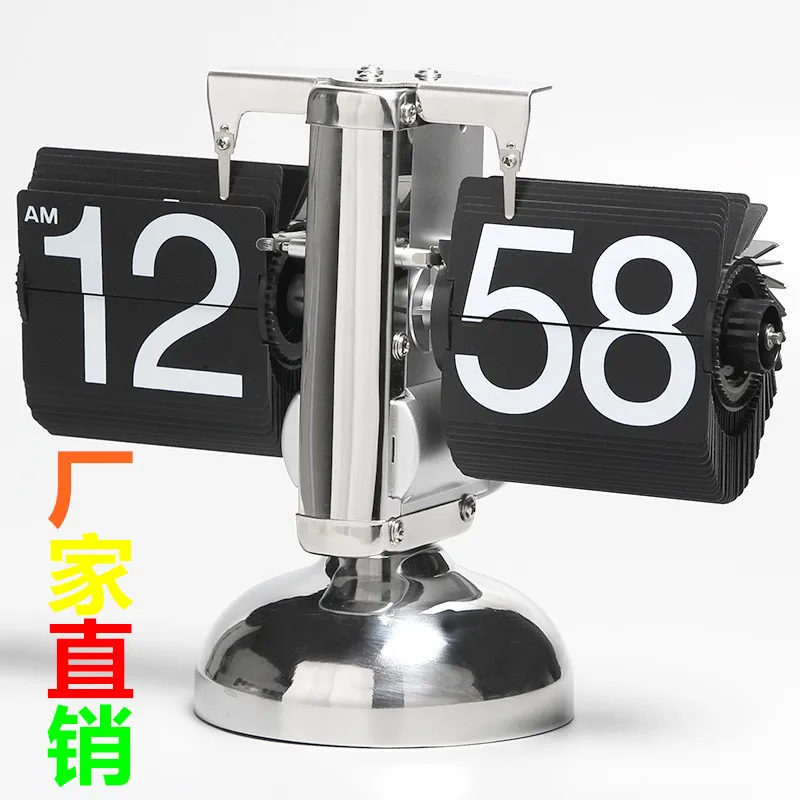 Retro Balance Automatic Page-turning Clock. European-style Living Room Desktop Clock. European-style Digital Quartz Clock