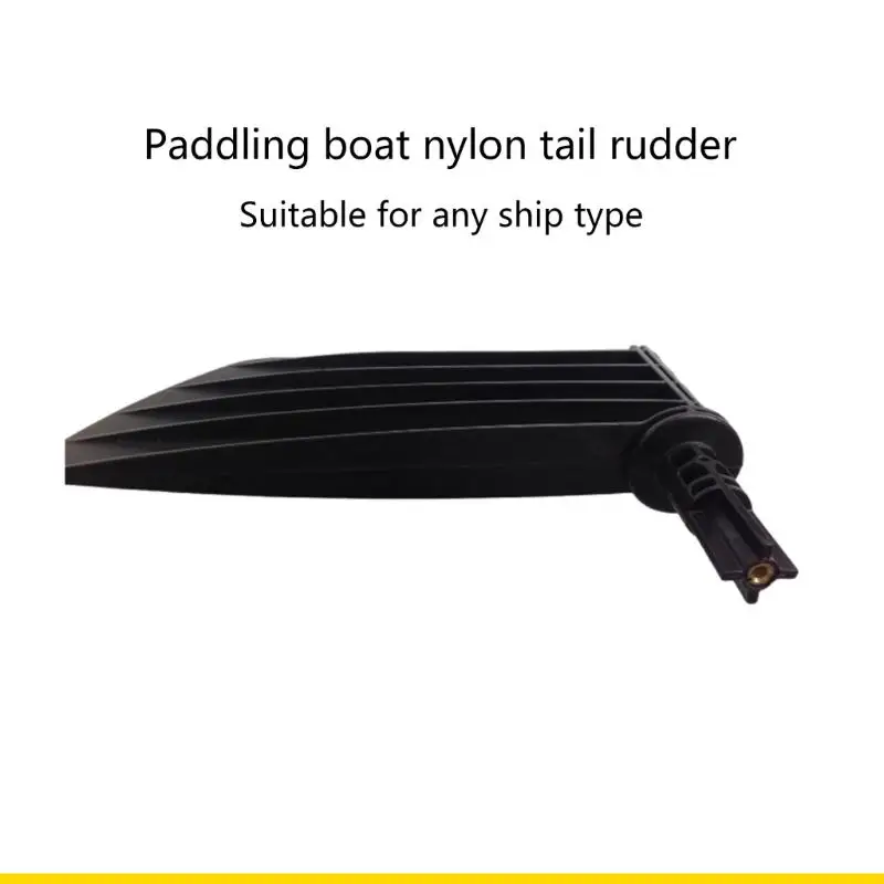 SZCH Sturdy Nylon Boat Rudder With Hydrodynamic Blade Design For Accurate Steering And Improved Longevity