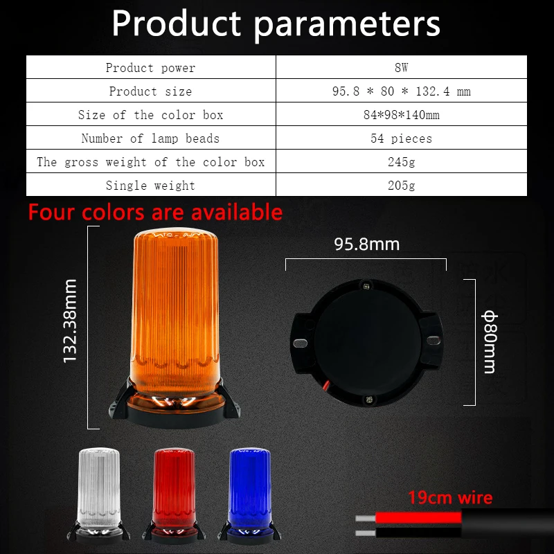 Patrol rotating warning lights, engineering signal lights, vehicle-mounted LED emergency flashing operation lights