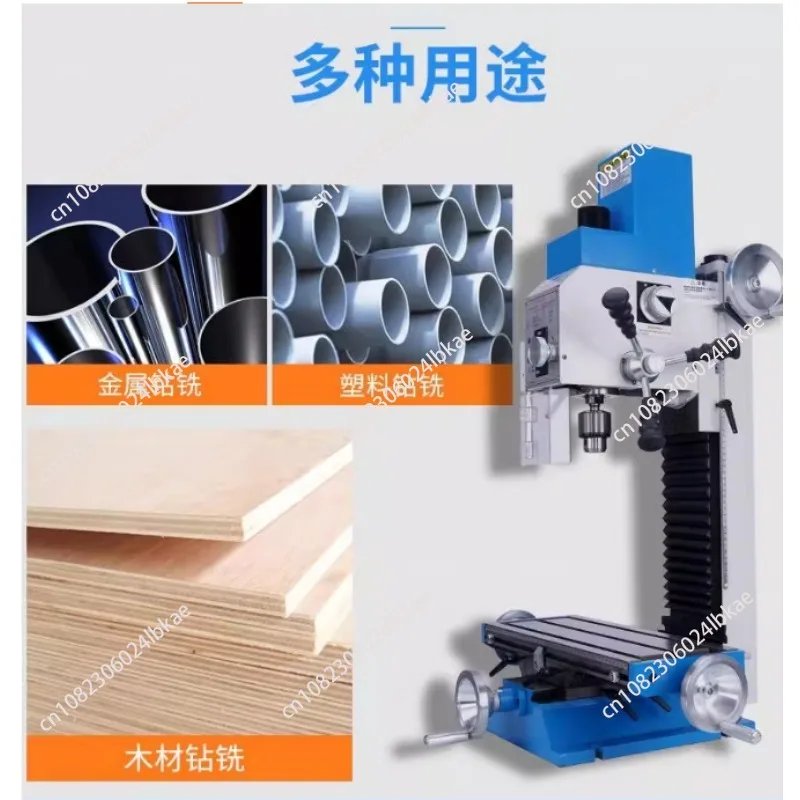 househol  Drilling And Milling Machine Multifunctional Machine Tool Machining Integrated Mini-milling Machine   16V 1 piece