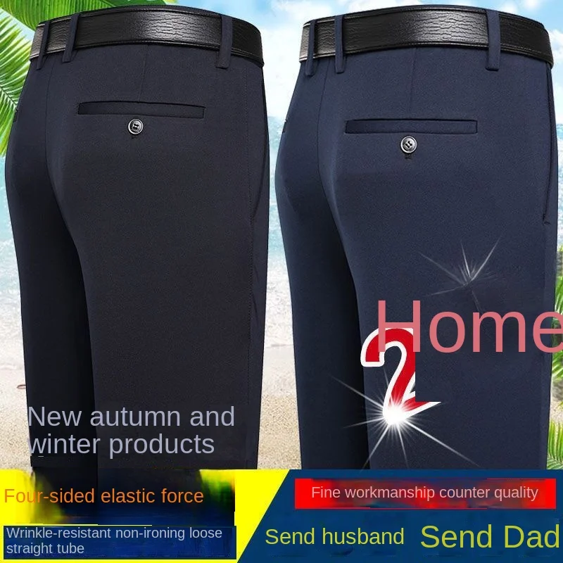 

Male Pant Stretch Solid Sports Jogger Sweatpants Lightweight Casual New Men Thick Straight Spring Autumn Classic Fashion Trouser