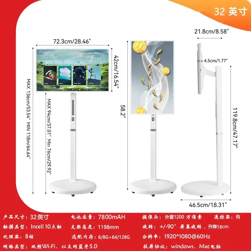 

32-Inch Movable Touch All-in-One with Heart-Shaped LCD, Large Flat Panel TV for Wedding and Creative Display