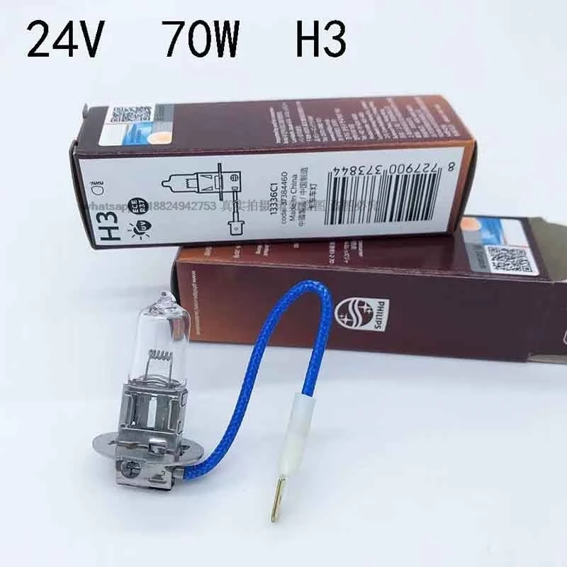 Automotive halogen bulb for Philips H1H3H4H7H11HB3HB4H8H9 high and low beam integrated 12V24V bulb