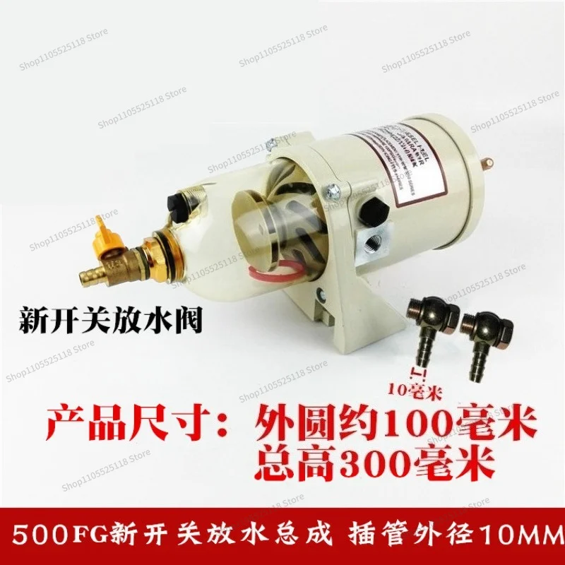 For 1000FH 500FG 900fh Oil-water Separator Assembly, Automobile Generator Set Installation