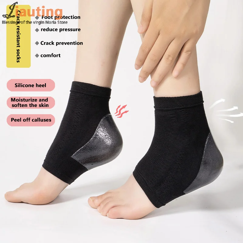 2 uds de cubiertas de protección de talón de silicona soporte de talón calcetines para el cuidado de los pies calcetines hidratantes y a prueba de grietas
