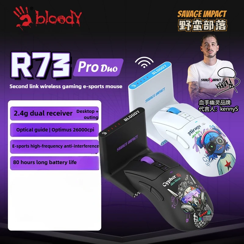 A4Tech Bloody Savage Impact R73PRO Duo Wireless PAW3395 Sensor