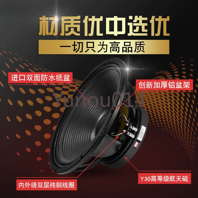 Heavy Bass Full Range Stage Speaker Ring, 15 Inch, 1000 W, 220 Magnets, 100 Cores, High Power