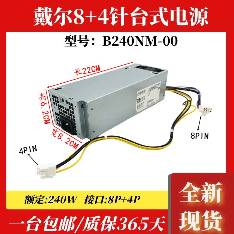 Power Supply240W 7040 3650 3040 3046H240EM-00 L240AM-00