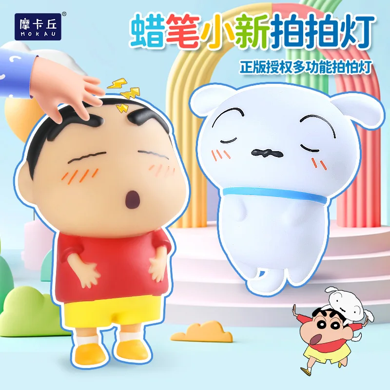 

Crayon Shin-Chan, куклы, ночник, Яркая милая спальня, постельное белье, настольная защита глаз, ночник, искусственное украшение, подарки для девочек на день рождения