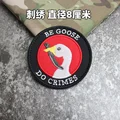 hook loop patch 5