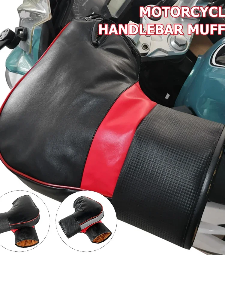 

1 пара мотоциклетных зимних теплых перчаток, муфты на руль, защитные мотоциклетные скутеры, толстые теплые ручки, муфта, непромокаемая