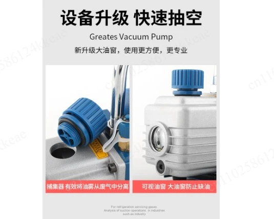 Refrigerant double stage 4 liter vacuum pump 4L vacuum pump air pump