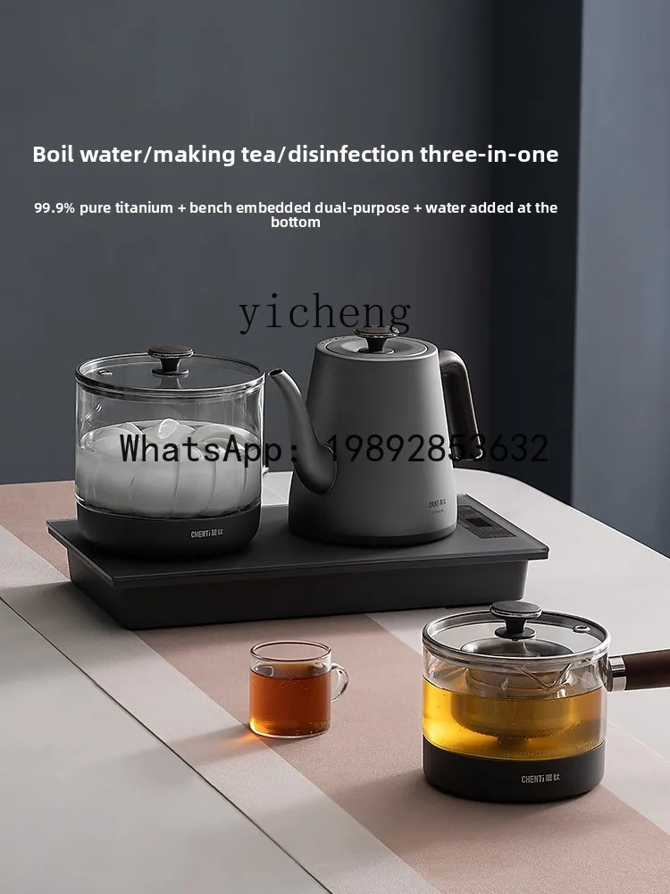 H1 pure titanium kettle, fully automatic bottom water supply electric kettle, integrated thermal insulation embedded tea brewer